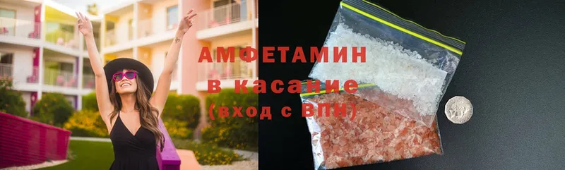 Купить наркоту Буйнакск СОЛЬ  Галлюциногенные грибы  Гашиш  Амфетамин  COCAIN  МАРИХУАНА  МЕТАМФЕТАМИН  Мефедрон 