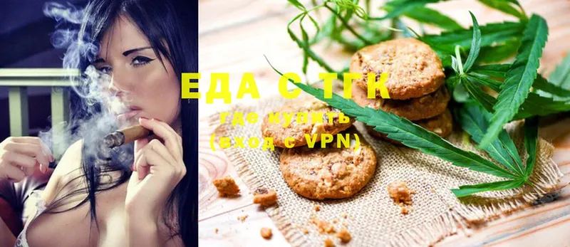 ссылка на мегу ССЫЛКА  Буйнакск  Cannafood конопля 