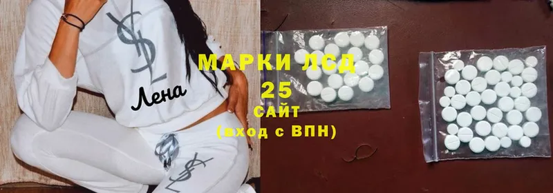 Лсд 25 экстази ecstasy  Буйнакск 